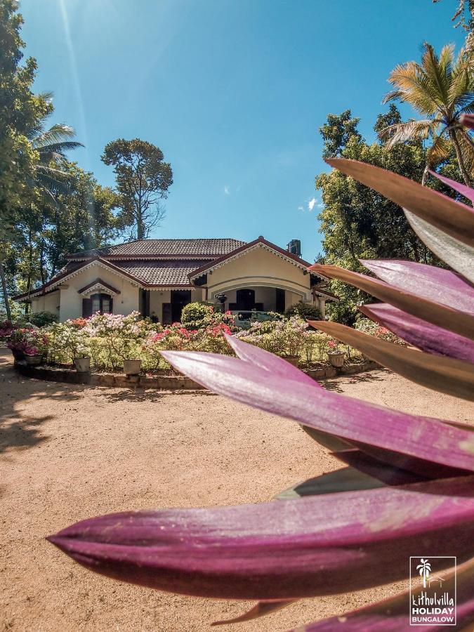 Kithulvilla Holiday Bungalow Кітулґала Екстер'єр фото